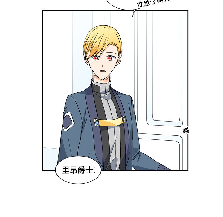 第18話 - 第57张