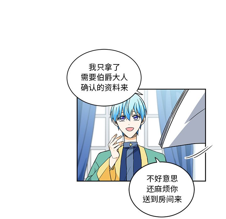 第18話 - 第58张