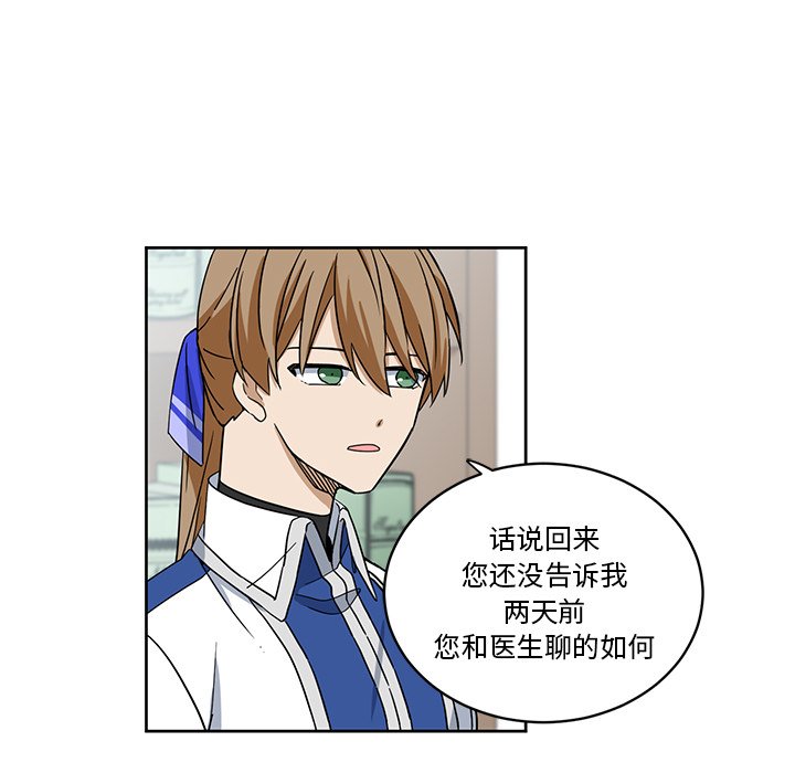第18話 - 第59张