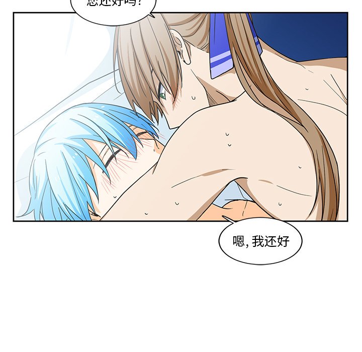 第18話 - 第6张