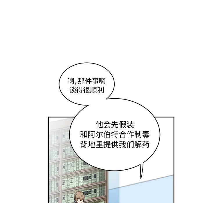 第18話 - 第60张