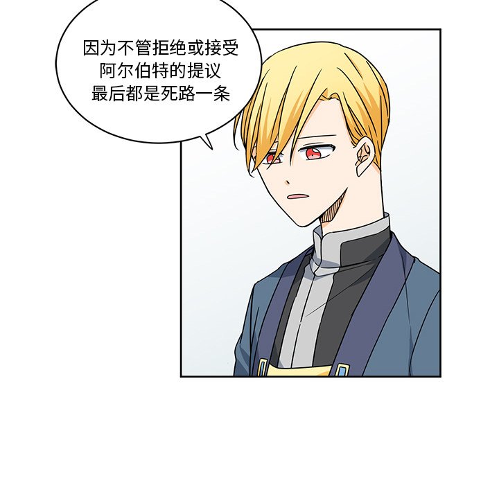 第18話 - 第62张