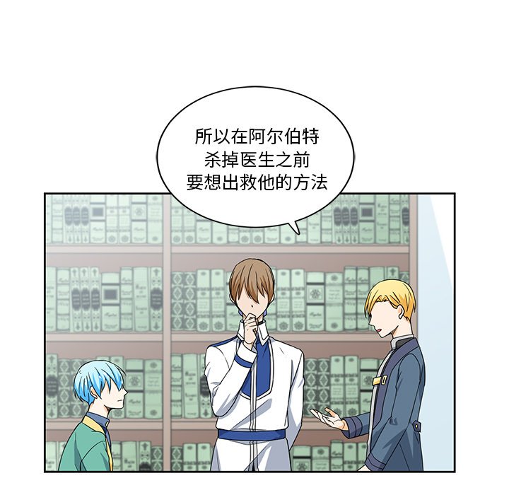 第18話 - 第63张