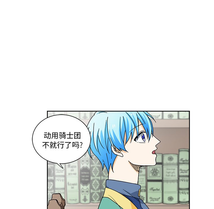 第18話 - 第64张