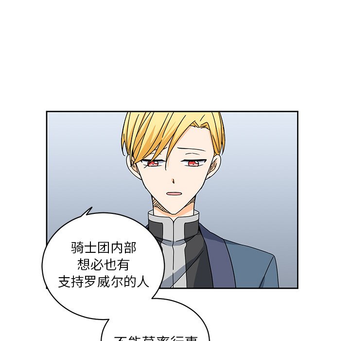 第18話 - 第67张
