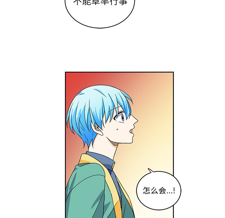 第18話 - 第68张