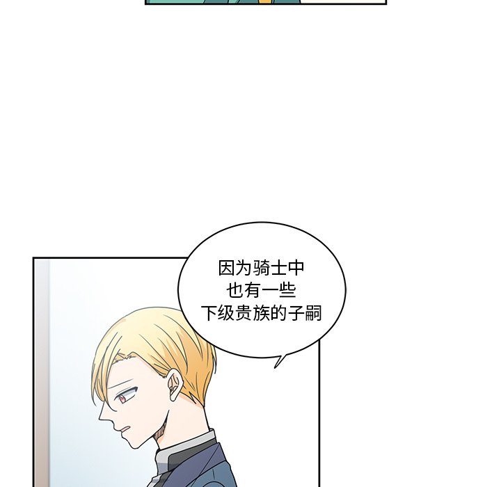 第18話 - 第69张