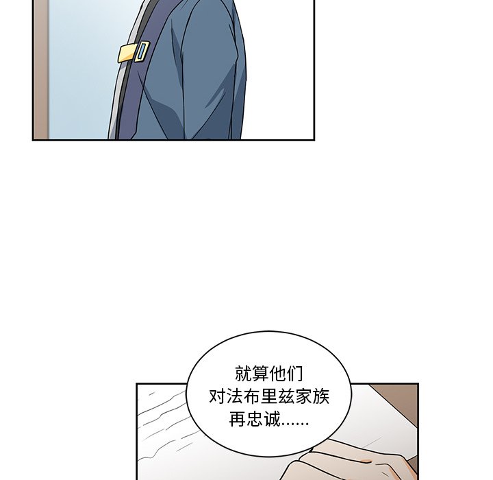 第18話 - 第70张