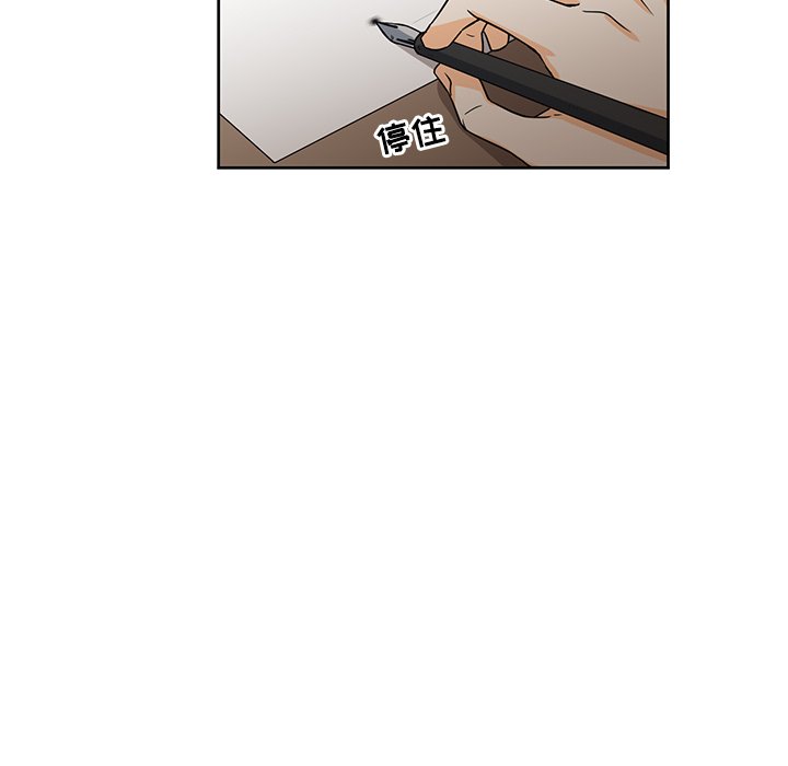 第18話 - 第71张