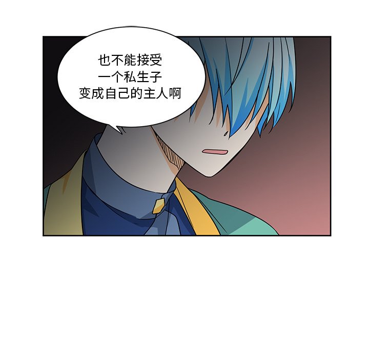 第18話 - 第72张