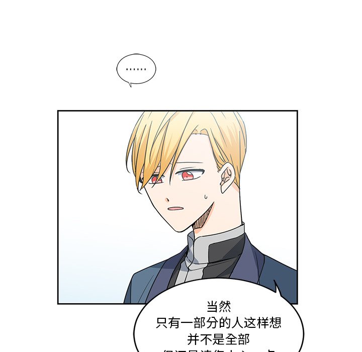 第18話 - 第73张