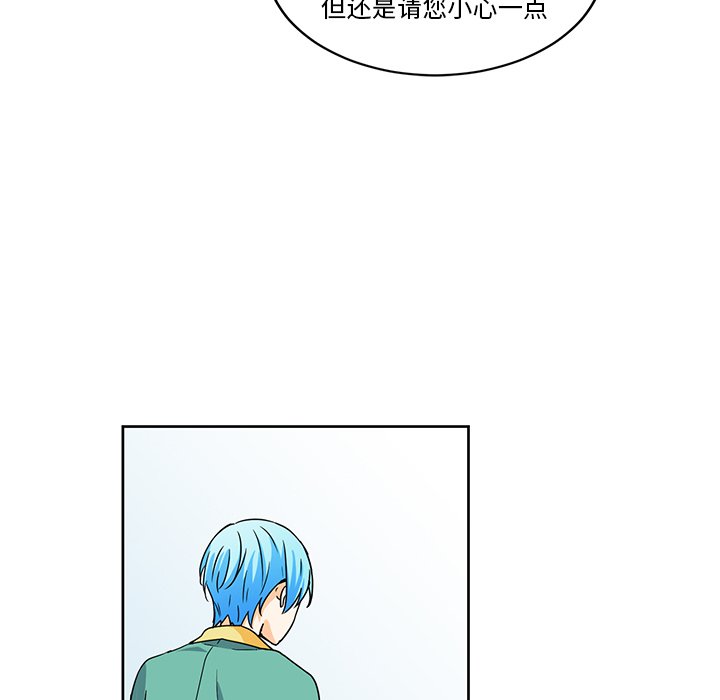 第18話 - 第74张