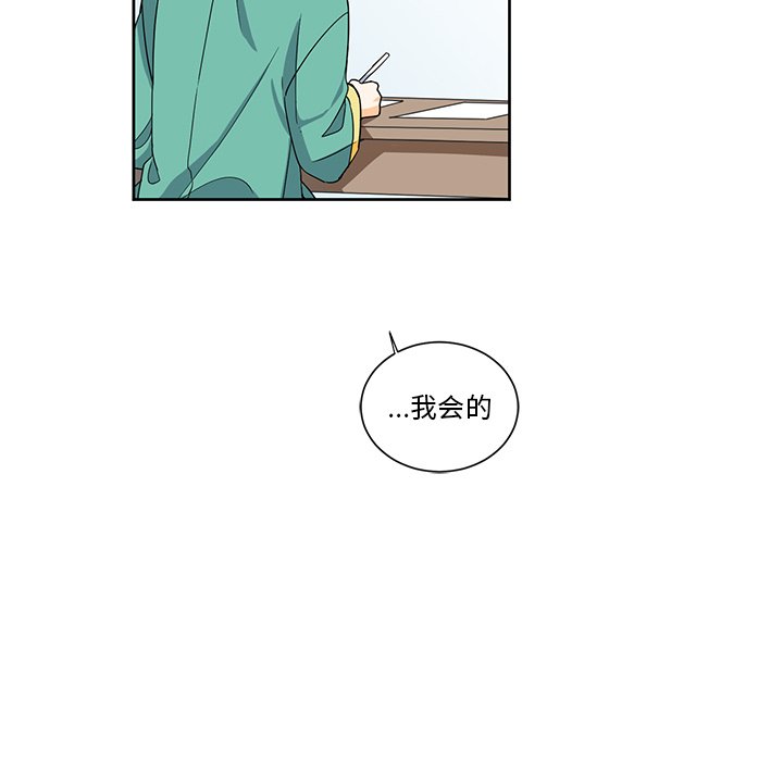 第18話 - 第75张