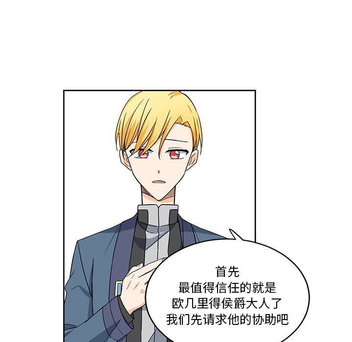 第18話 - 第77张