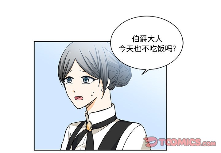 第19話 - 第1张