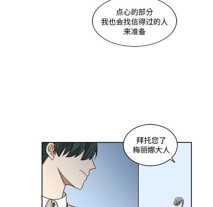 第19話 - 第10张