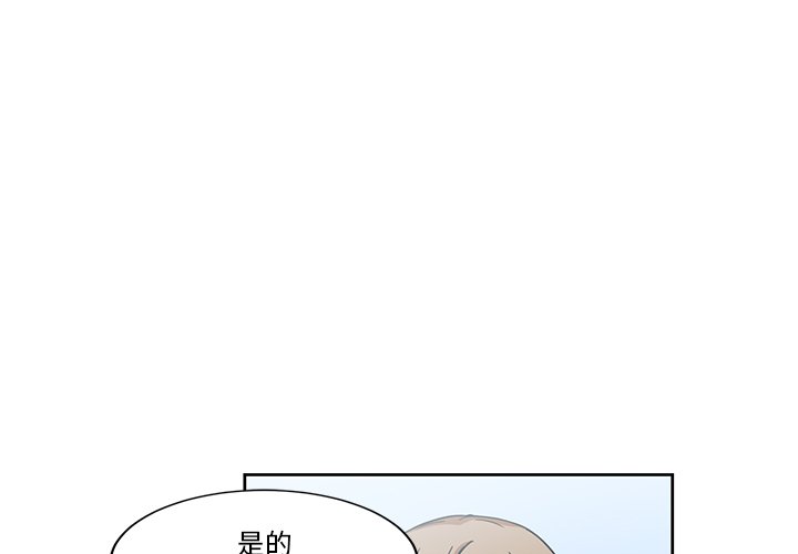 第19話 - 第2张