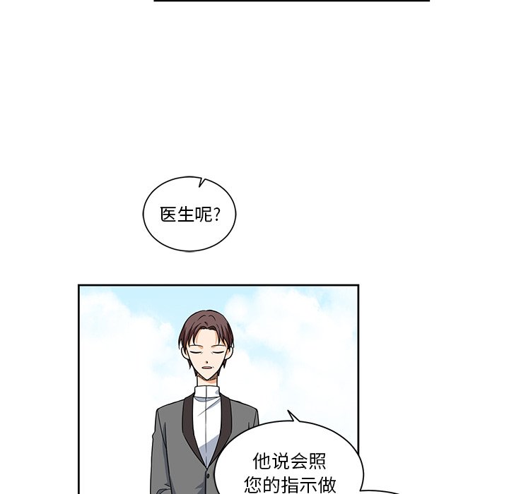 第19話 - 第21张