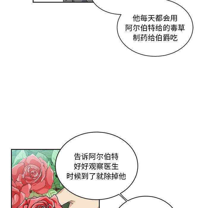 第19話 - 第22张