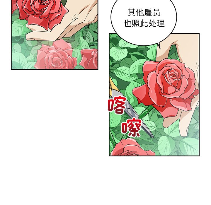 第19話 - 第23张