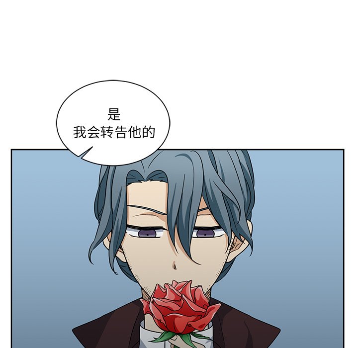 第19話 - 第24张