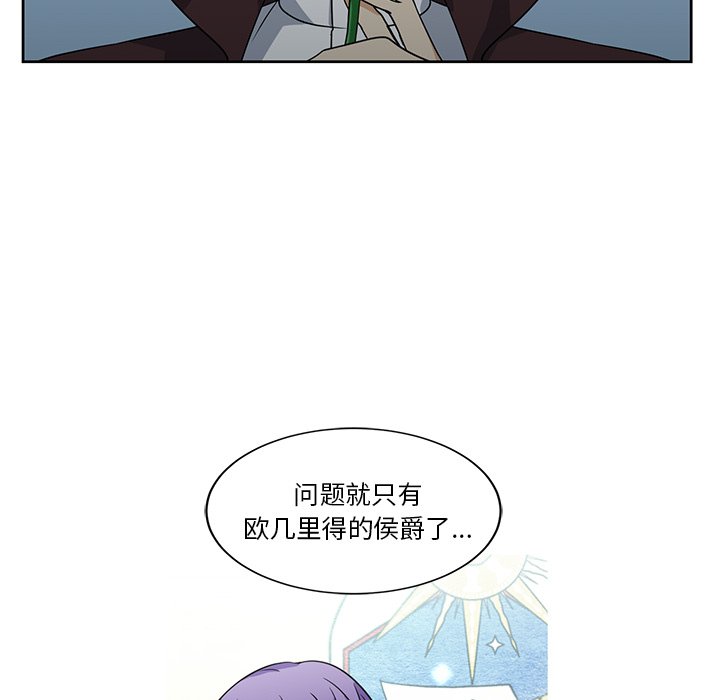第19話 - 第25张
