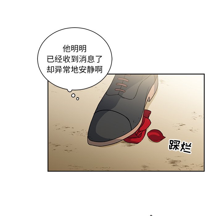 第19話 - 第27张