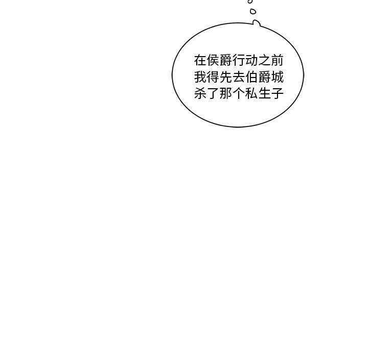 第19話 - 第28张