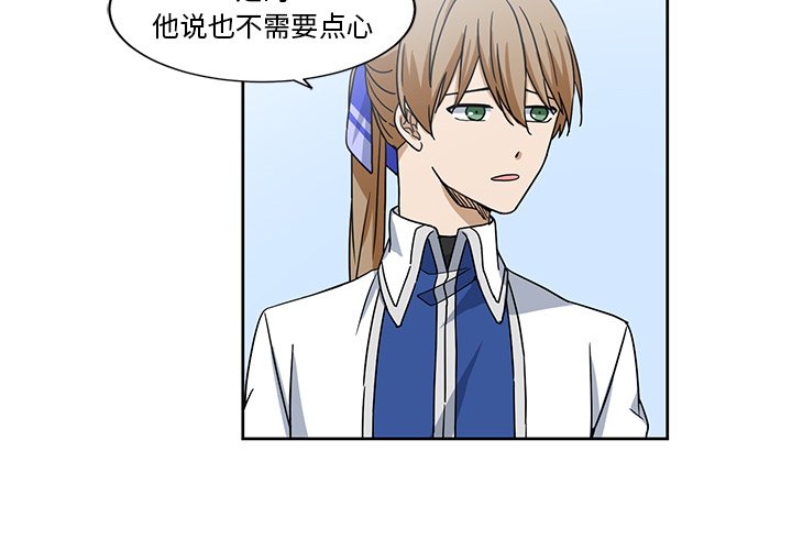 第19話 - 第3张