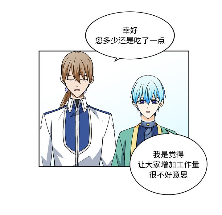 第19話 - 第33张