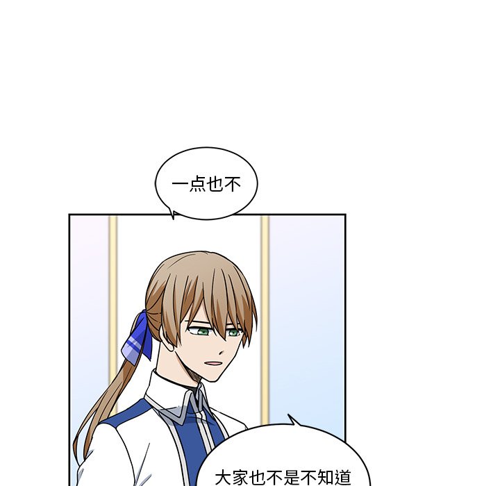 第19話 - 第34张