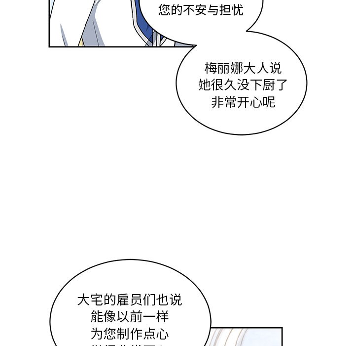 第19話 - 第35张