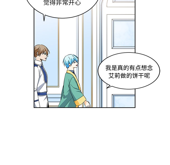 第19話 - 第36张