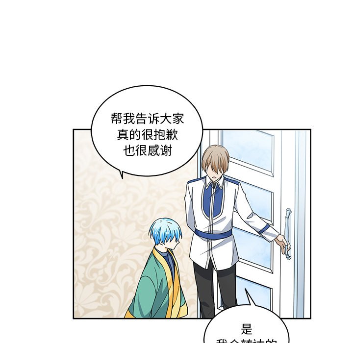 第19話 - 第38张