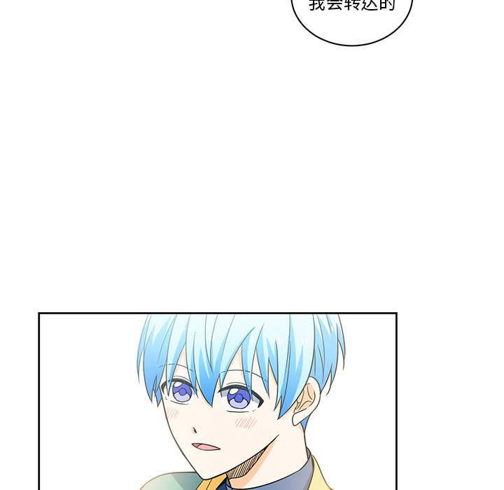 第19話 - 第39张