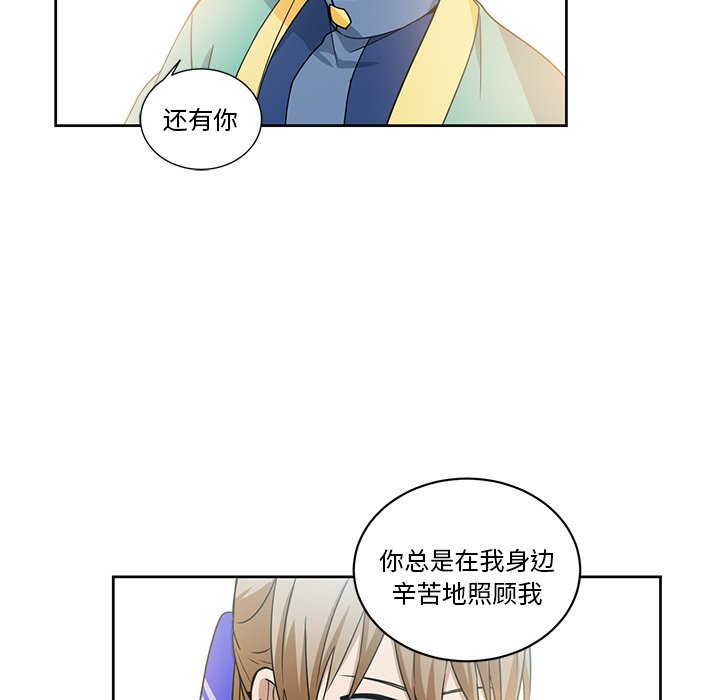 第19話 - 第40张