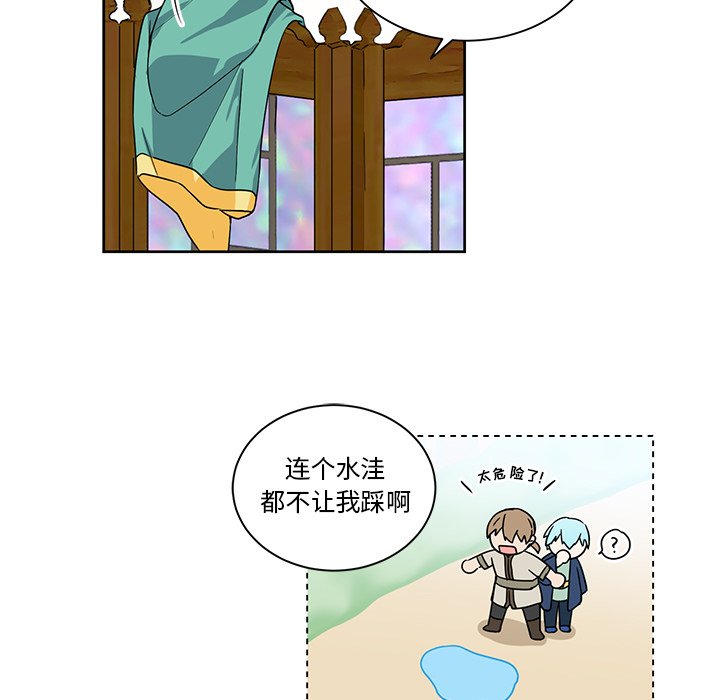 第19話 - 第44张