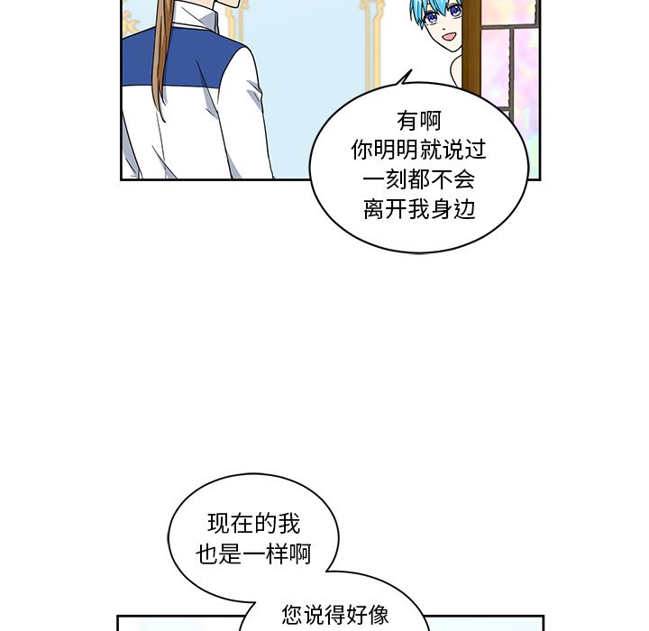 第19話 - 第46张