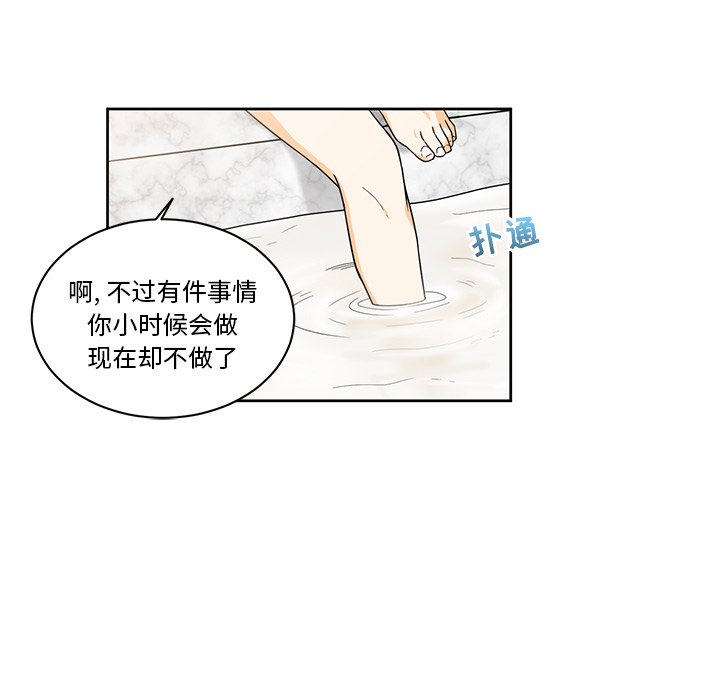 第19話 - 第48张