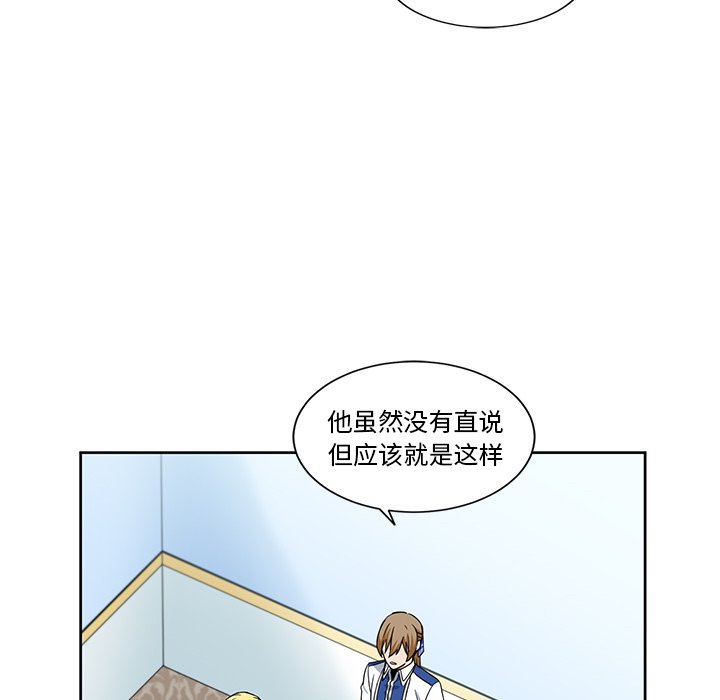第19話 - 第5张