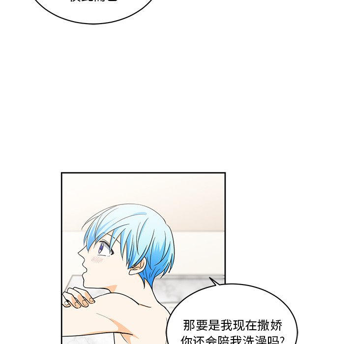 第19話 - 第52张