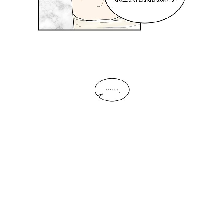 第19話 - 第53张