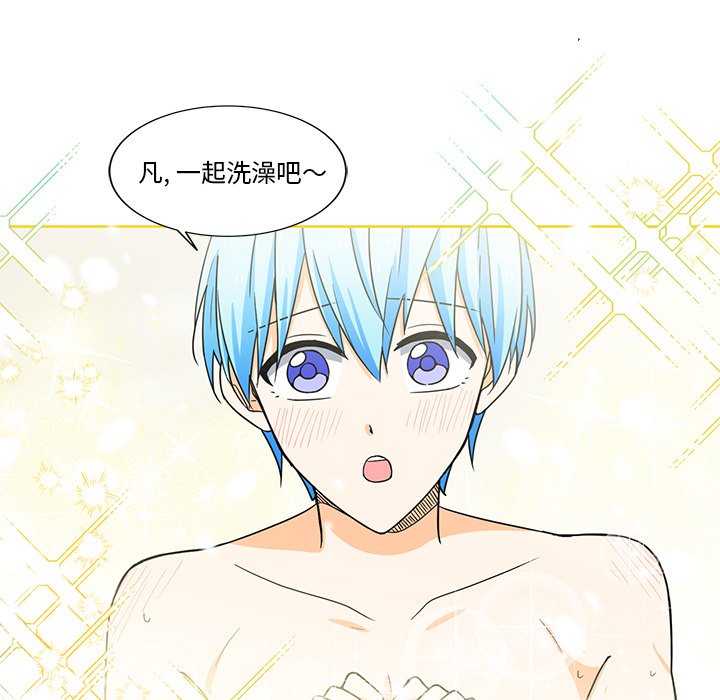 第19話 - 第54张