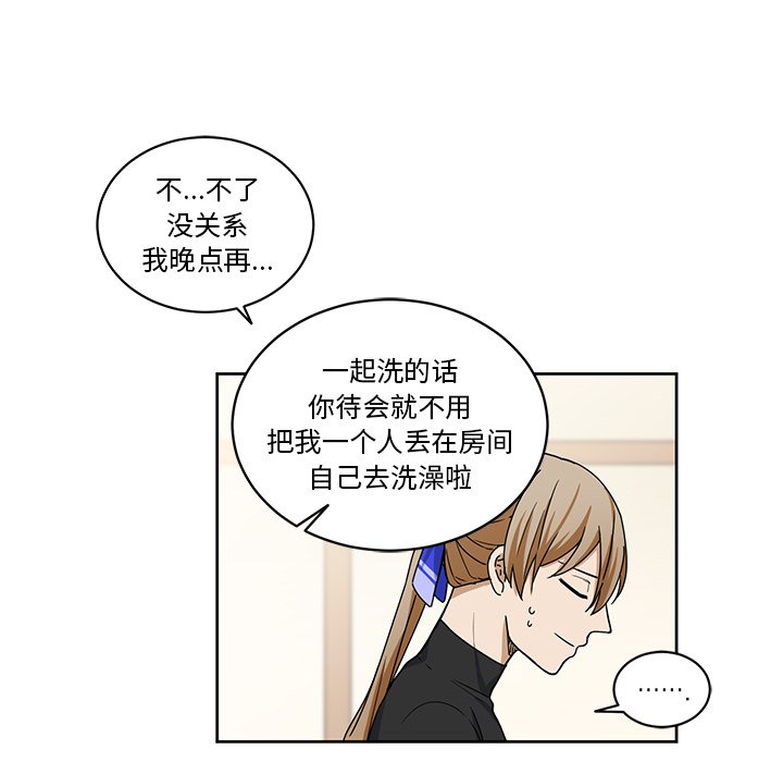 第19話 - 第58张