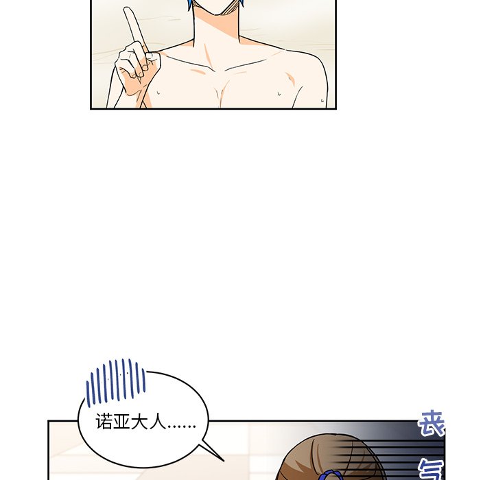 第19話 - 第60张