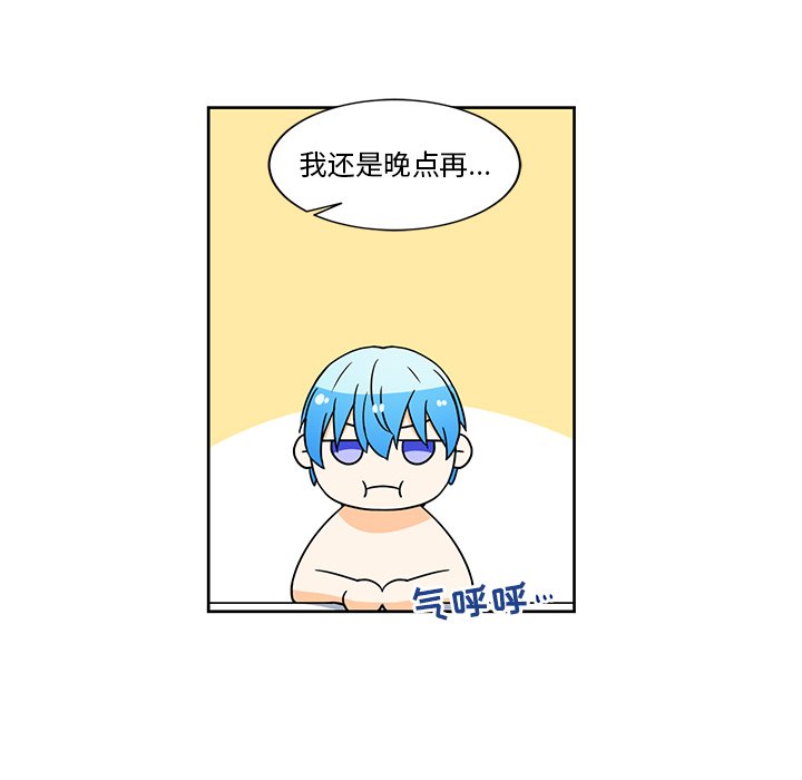 第19話 - 第62张