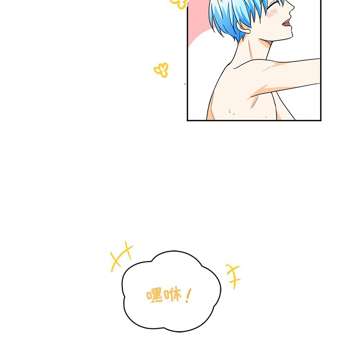第19話 - 第64张