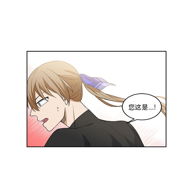 第19話 - 第65张