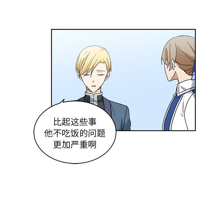 第19話 - 第7张