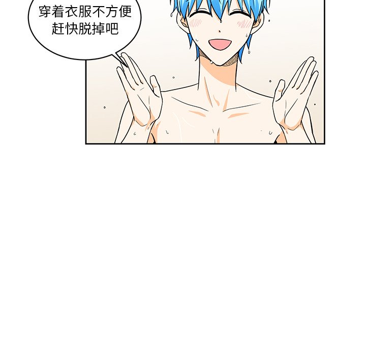 第19話 - 第72张